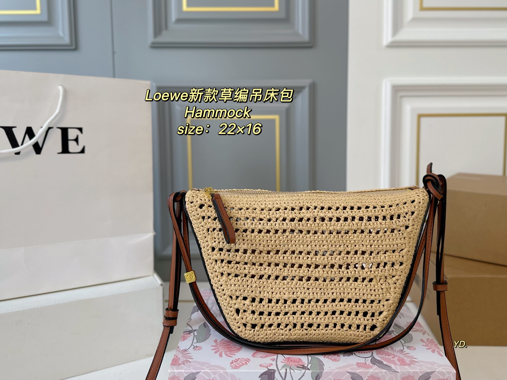 LOEWE 58